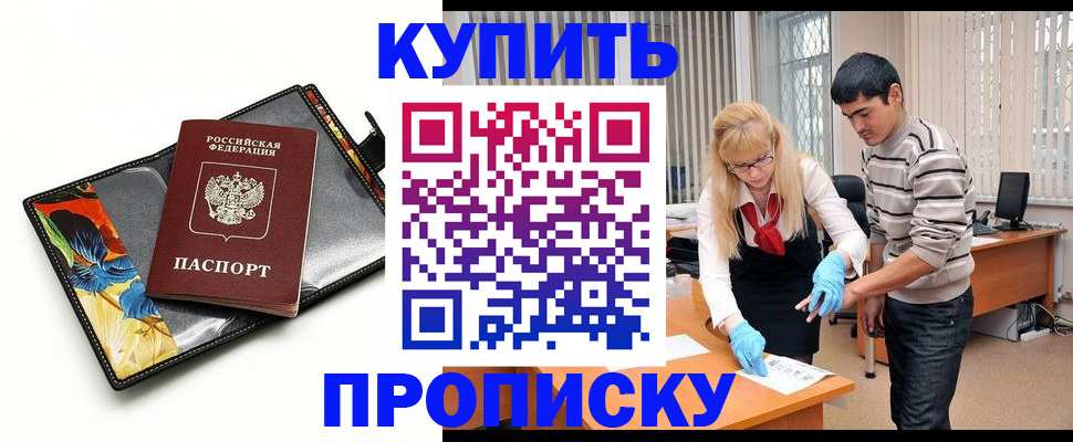 регистрация для школы в Рузаевке